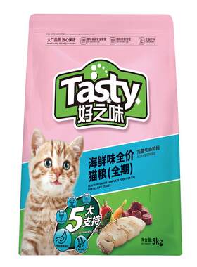 好之味猫粮全期成幼猫全价通用型粮试吃布偶宠物猫官方旗舰店正品