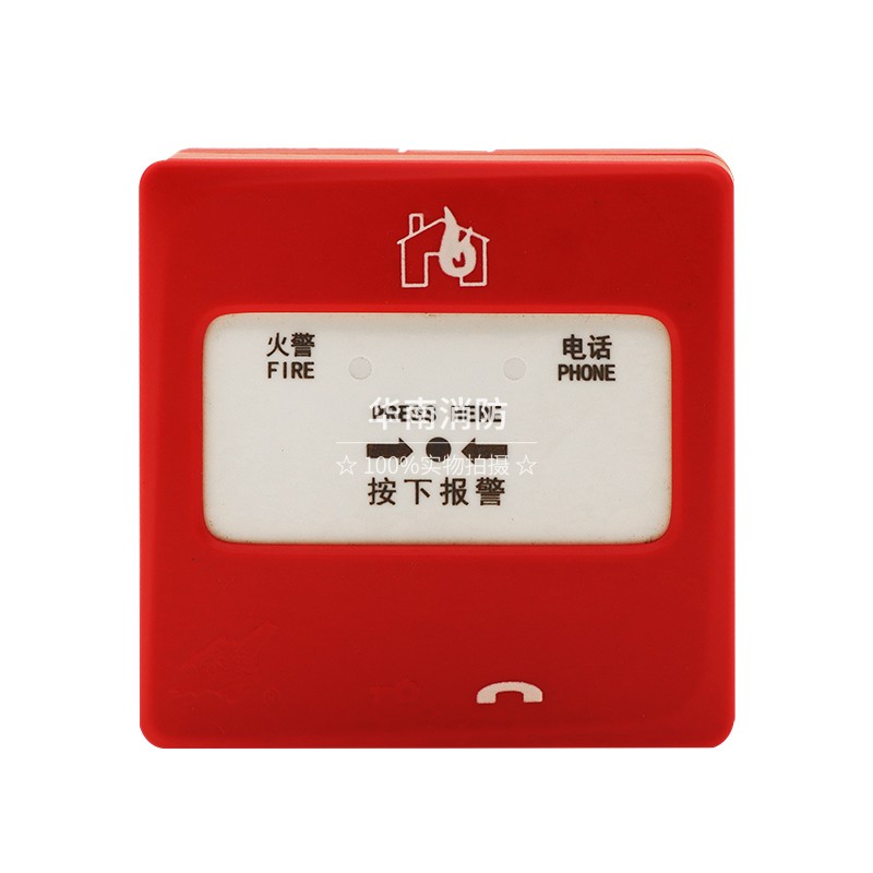 依爱EI9021手动火灾报警按钮二线