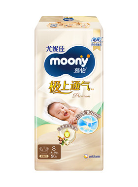 尤妮佳moony极上通气特惠装