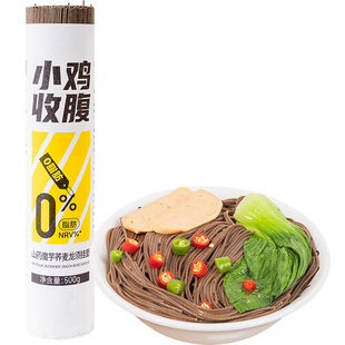 小鸡收腹黑乔荞麦面条龙须面低零0无糖精脂肪卡乔麦黑麦芥麦挂面
