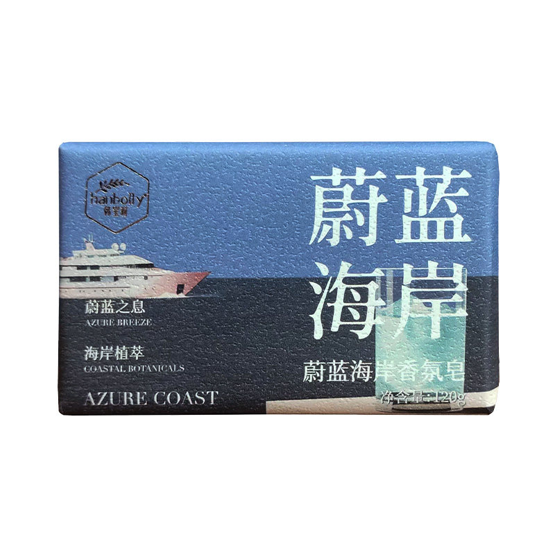 韩宝莉蔚蓝海岸法式香氛皂水生海洋调持久留香洗脸沐浴多用香皂