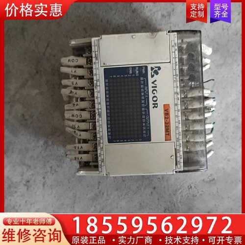 【询价】丰韦PLC，VB2-32MT-D，，。适用
