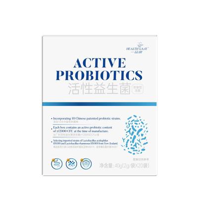 【新西兰进口】专利益生菌罗伊氏乳杆菌抗清幽门菌调理肠胃去口臭