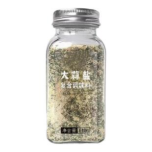 0脂欧芹大蒜盐健身轻食伴侣水煮菜中西餐牛排意面沙拉增味调味料