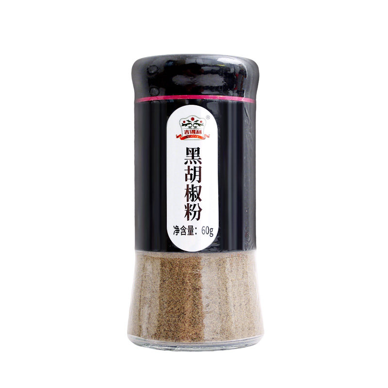 吉得利黑胡椒粉60g去腥香料烧烤撒料小瓶家用牛排汤料调味料商用
