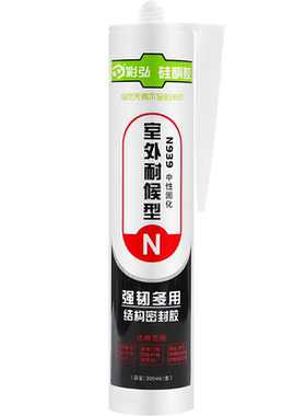 彩弘N939结构胶室外耐候玻璃胶