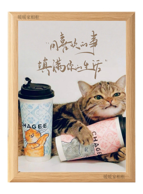 可爱猫咪治愈系善待自己文案相框