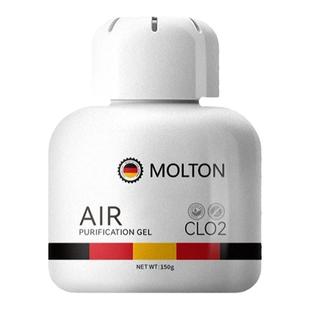 德国同款除臭剂多功能空气净化剂凝胶室内车内除味去霉味清香型