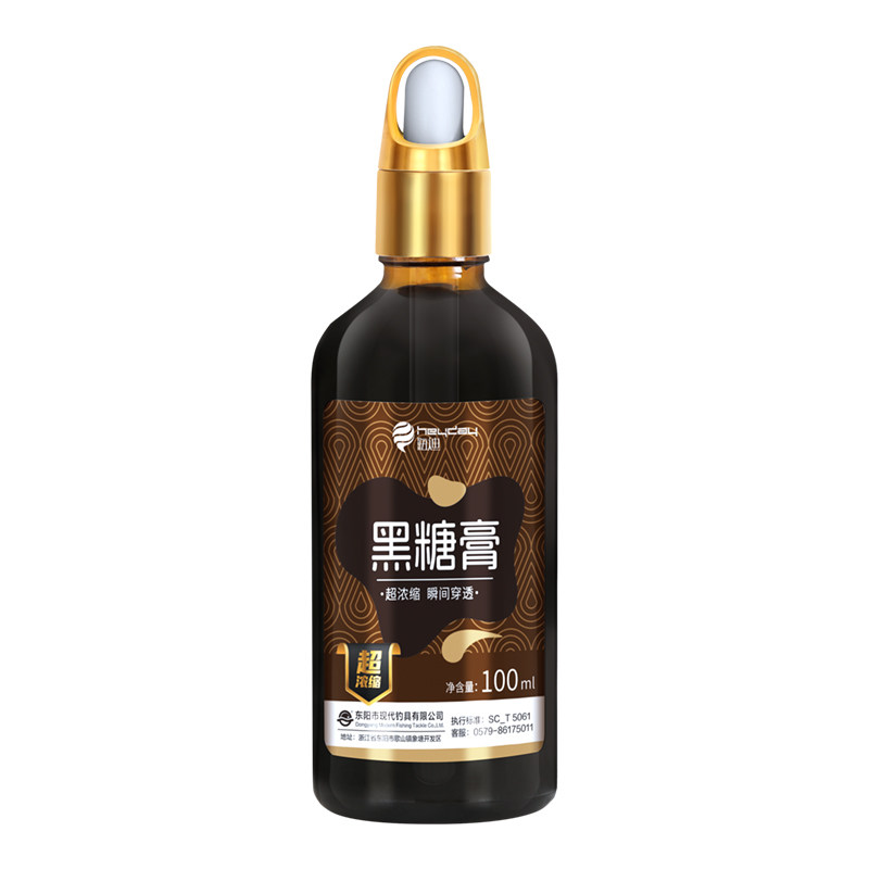 瞬间穿透不上鱼包退黑糖膏小药