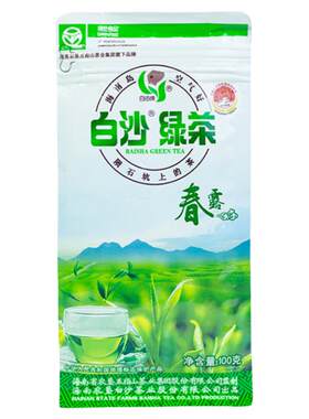 白沙绿茶春露明前100g新茶海南农垦特产陨石坑上绿茶送礼