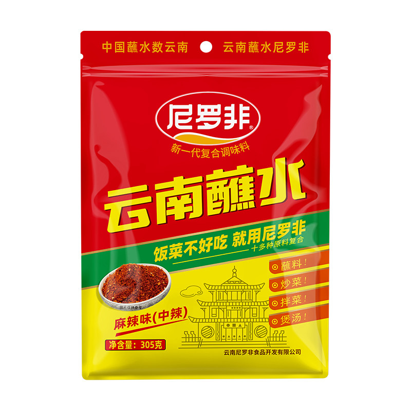 尼罗非云南蘸水麻辣味305g*2袋