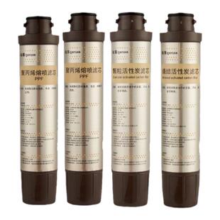 沁园净饮水机净水器滤芯 JLD5598/5599/8685/8585/5584/XZ-RO5684