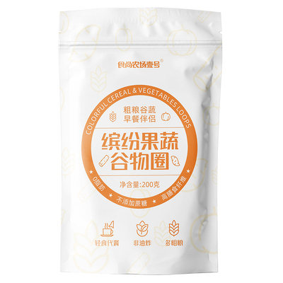 粗粮代餐谷物圈燕麦片早餐速食