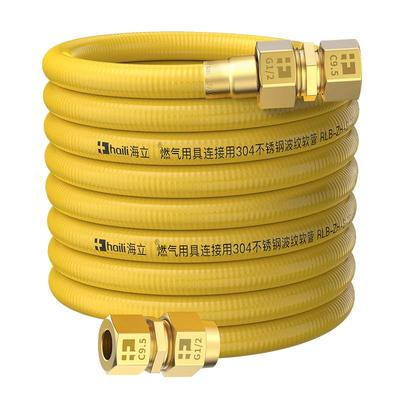 天然气专用管子燃气波纹软管
