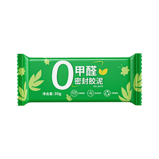 得力密封胶泥0甲醛空调洞堵塞水管道下水道堵漏防水封堵神器泥胶