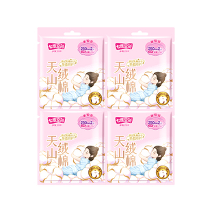 【超级立减】七度空间天山绒棉卫生巾日用8片+极薄2片姨妈巾包邮