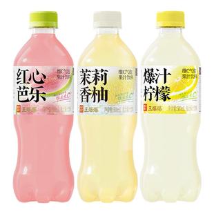 果子熟了维生素C气泡水王爆爆茉莉香柚柠檬汁芭乐果汁特价饮料