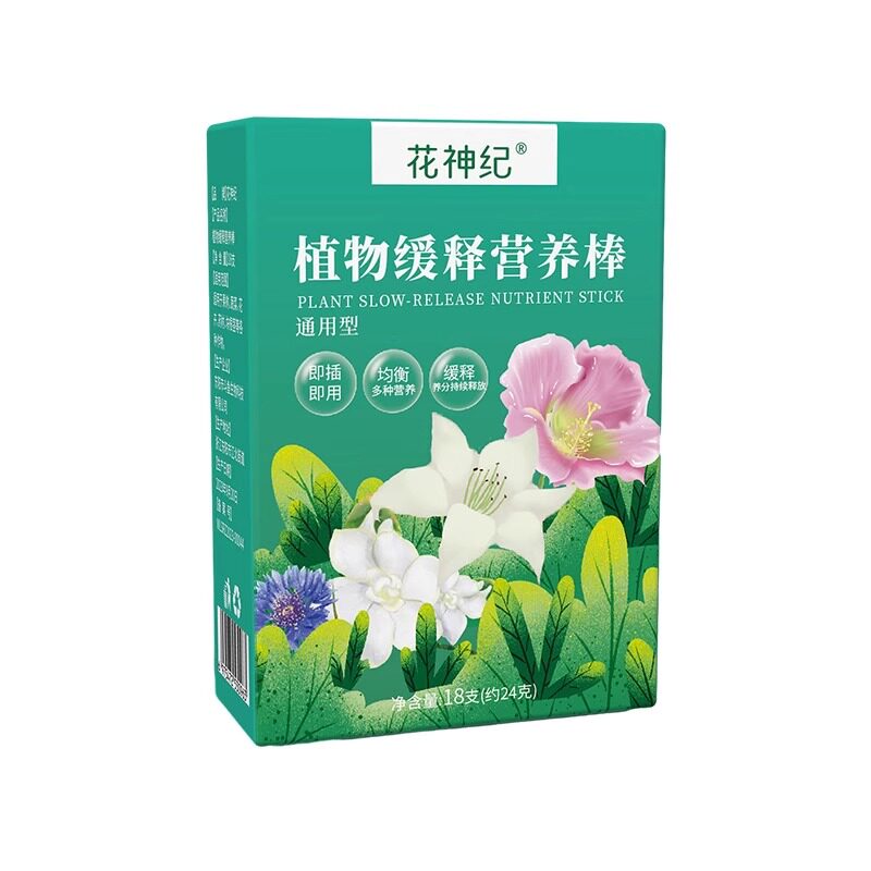 花神纪植物营养棒缓释肥通用