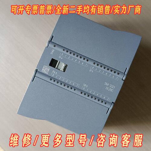 西门子PLC6ES72231BL32X0B0功能议价维修