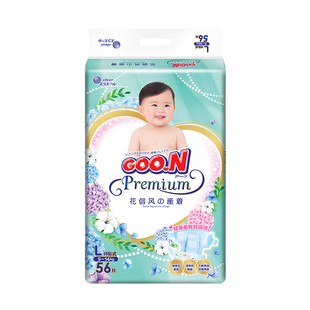 大王花信风纸尿裤拉拉裤轻薄透气尿不湿NB S M  L XL拉拉裤XL XXL