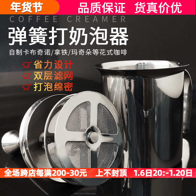手动咖啡打奶器弹簧冰咖啡泡沫双层奶泡器不锈钢奶泡壶400ml800ml