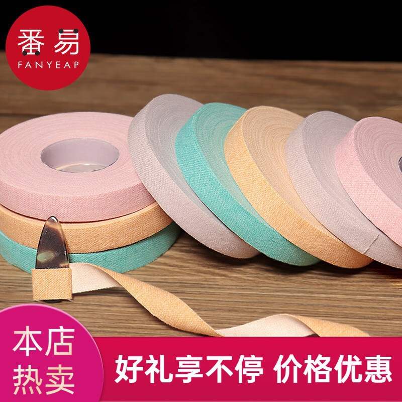 包邮/10Y胶带/古筝演奏儿童型胶布古筝A1P60-琵琶发成速