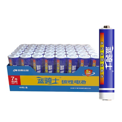 双鹿电池电视空调遥控器用7号