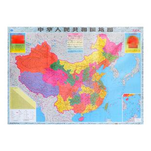 中国地图世界24年新版幼儿童早教启蒙地理高清挂画房家用墙贴墙面装饰手绘挂图小学生少儿知识教室商务办公用儿童版