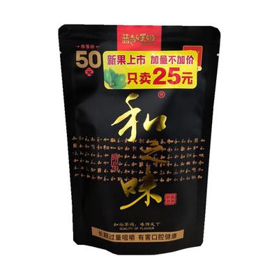 之味50圆装槟榔加量日期新鲜