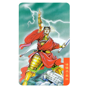 小当家水浒卡108将全套卡片120张送水浒卡册水浒传英雄卡童年回忆