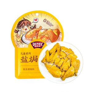 正宗广东盐焗鸡粉官方正品旗舰店