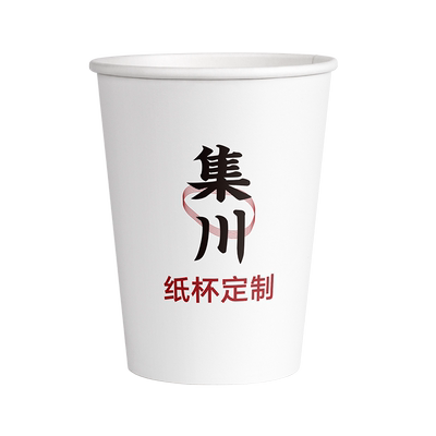 纸杯定制立享85折免费印LOGO