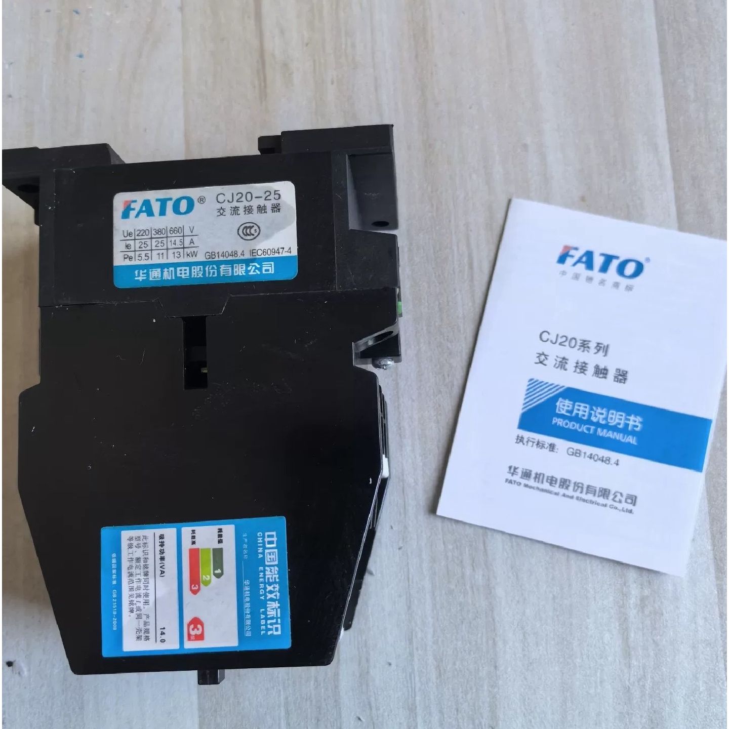 〔议价-接维修〕交流接触器 FATO华通CJ20-25 25A配电柜水泵电机