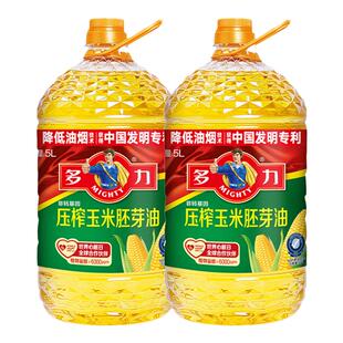 【张若昀同款】多力压榨玉米胚芽油5L*2家用食用油非转基因