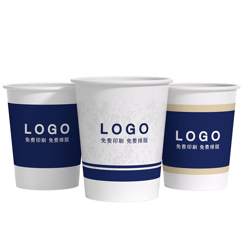 一次性紙杯定制印logo商用加厚茶水杯子家用定做1000只裝整箱批發(fā)