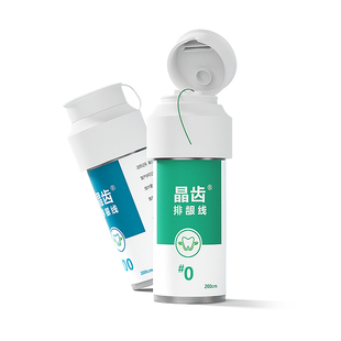 牙科排龈线晶齿纯棉口腔牙龈保护线强吸水性不含药排龈器线刀材料