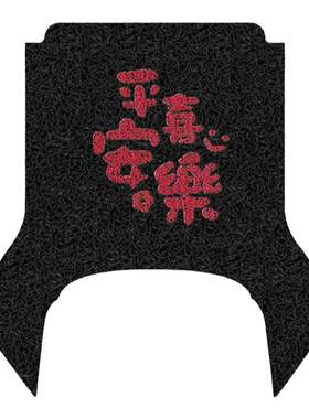 九号Nzmix电动车脚垫防水防滑