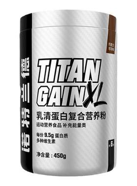 诺特兰德TG营养粉乳清蛋白质粉