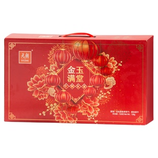 元朗年货礼盒装送礼走亲戚长辈曲奇蛋卷饼干零食过年新年春节礼品