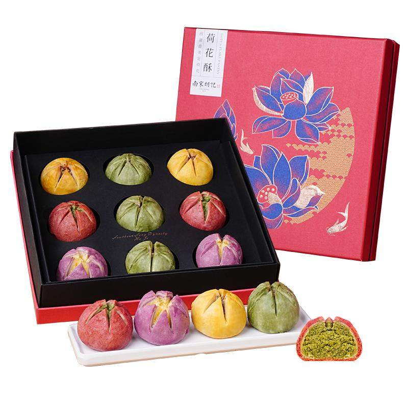 南宋胡记杭州荷花酥伴手礼盒