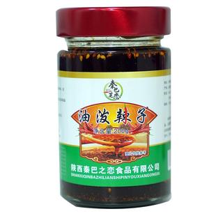 陕西汉中特产城固辣椒油米皮凉皮面皮凉拌菜香辣调料玻璃瓶200g