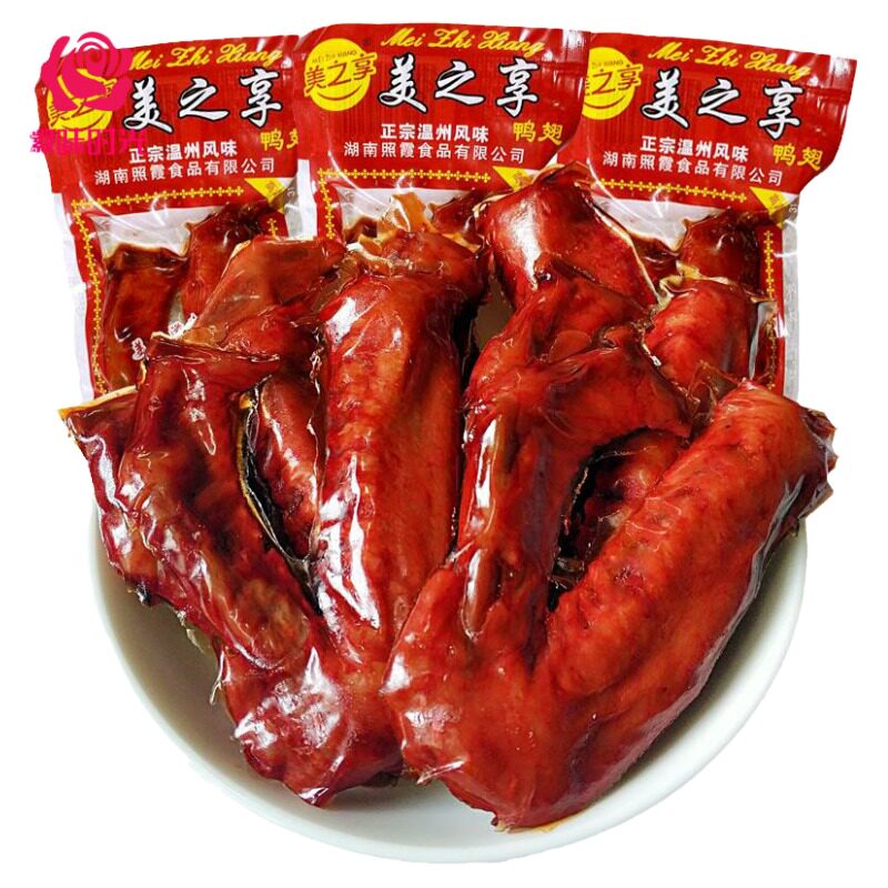温州风味鸭翅包装辣味卤味即食解
