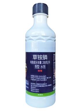 侨昌星锄20%草铵膦除草剂农药