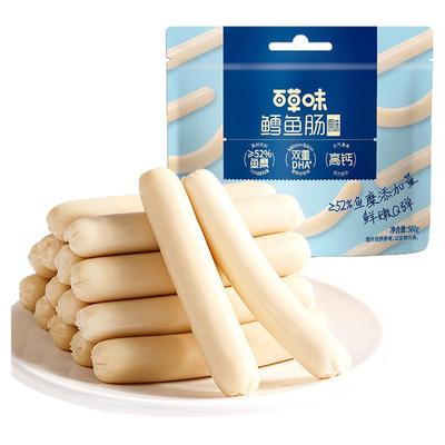 百草味芝士鳕鱼肠560g/70根香肠海味即食宅家零食野营零食