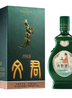 文君1963浓香型白酒整箱