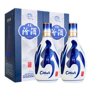 官方旗舰店山西杏花村53度汾酒青花20汾酒500ml*2瓶清香白酒送礼
