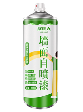白色墙面自喷漆脏污强力遮盖翻新