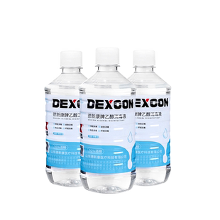 95度医用酒精消毒液火疗拔罐美甲清洁95%乙醇酒精燃料大桶2500ml