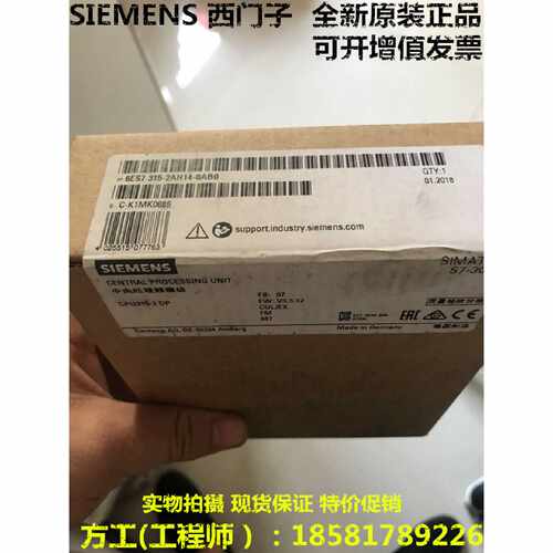 议价全新西门子CPU315-2 DP处理器模块 6ES7 315-2AH14-0AB0 现货