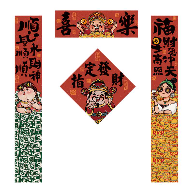 春联过年门神对联2026马年春节创意新年大门农村店面乔迁新居